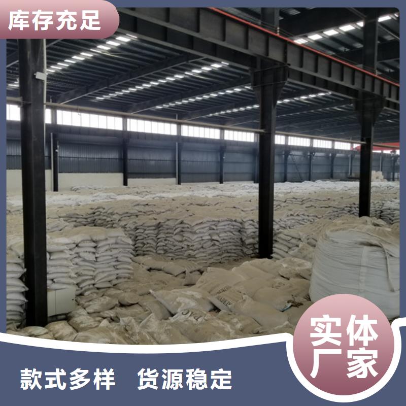 片碱,脱色剂价格实惠工厂直供
