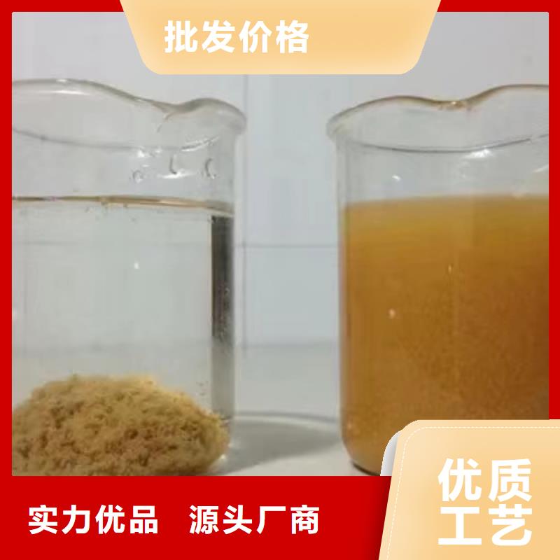 片碱,【复合碳源】多行业适用