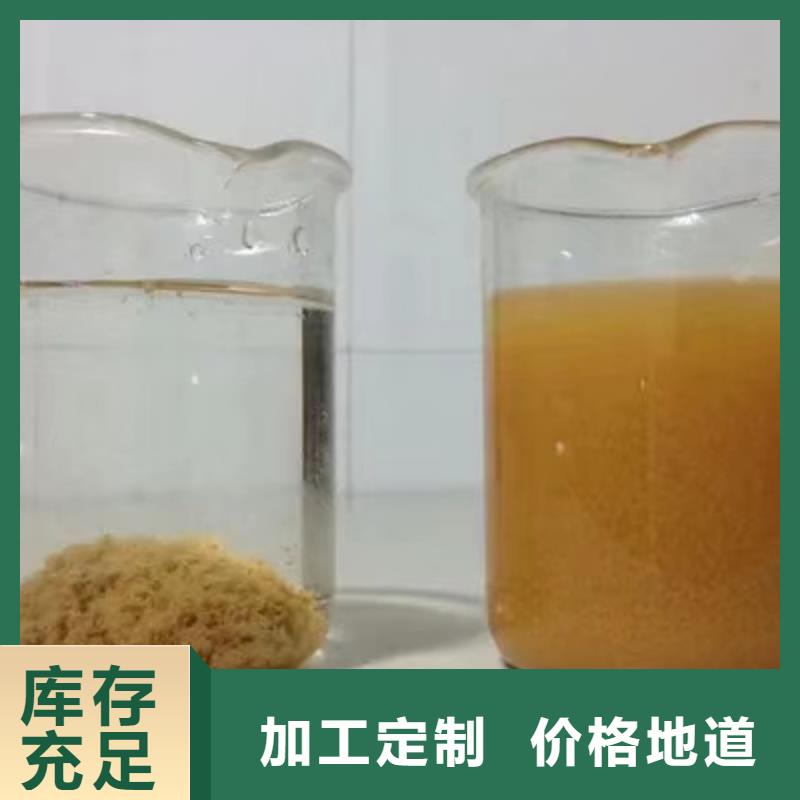 片碱60%醋酸钠品牌企业