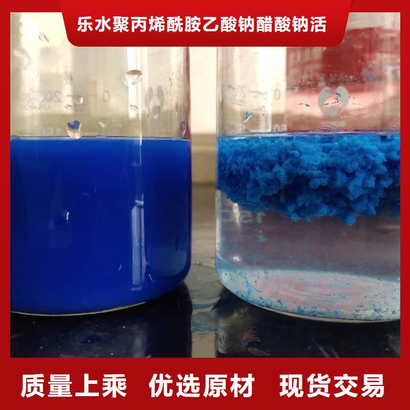 襄阳片碱【除磷剂】货到付款