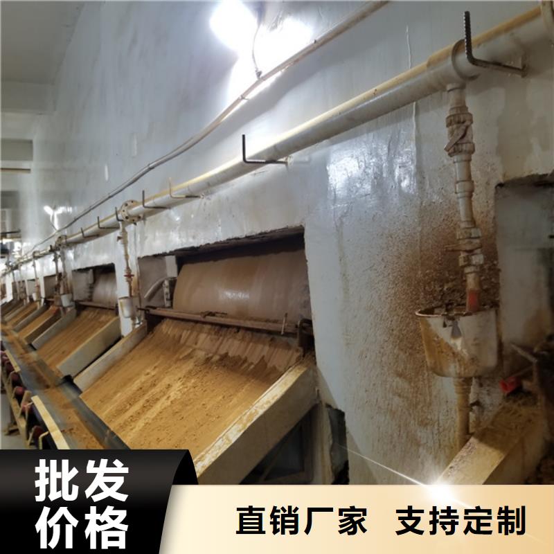 氯酸钠_片碱厂家使用方法