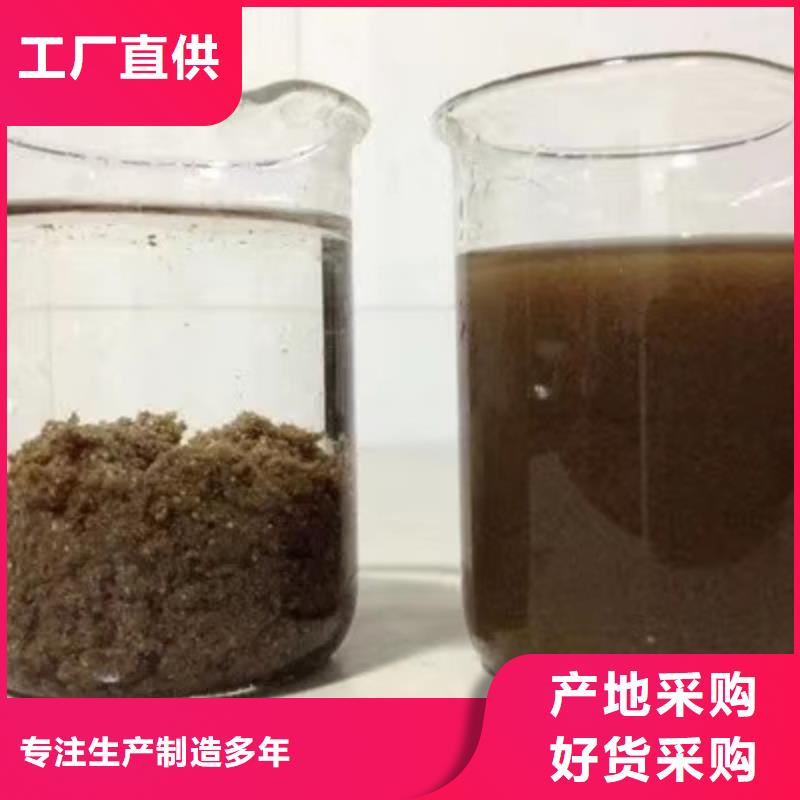 【氯酸钠碱式氯化铝工程施工案例】