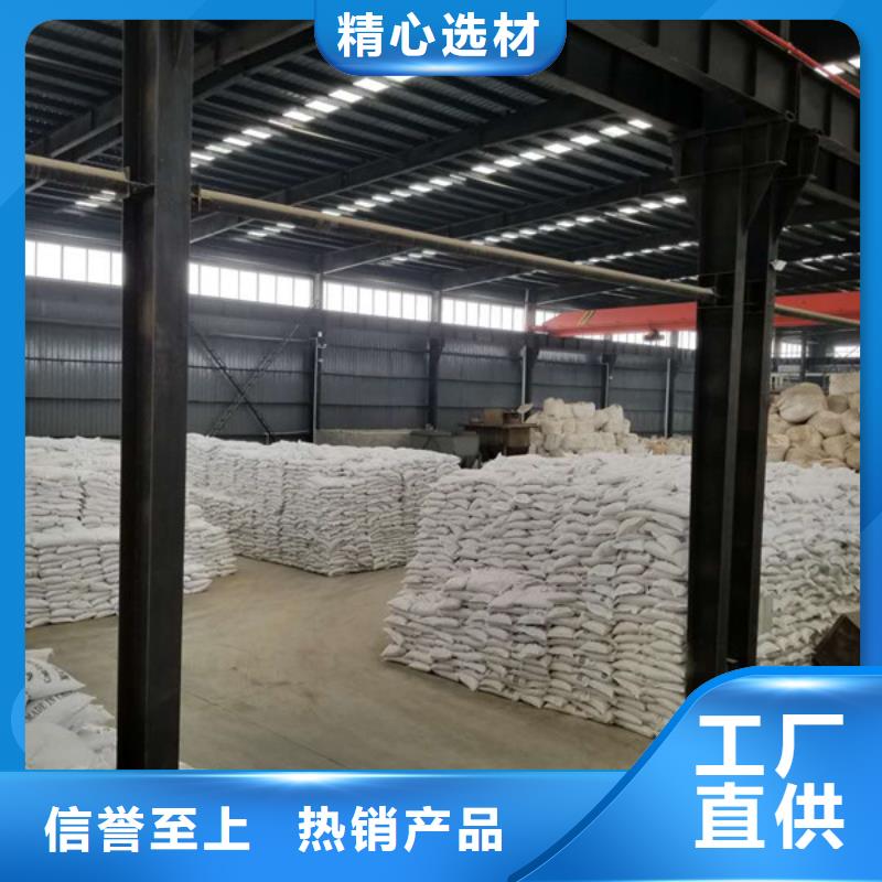 洗砂沉淀剂片碱厂家满足您多种采购需求