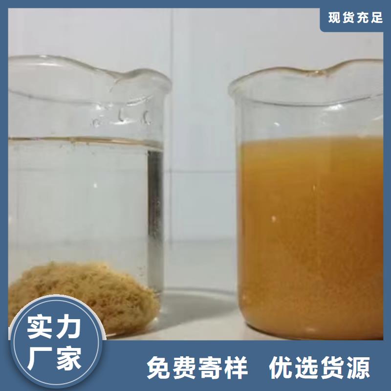 洗砂沉淀剂片碱好货有保障