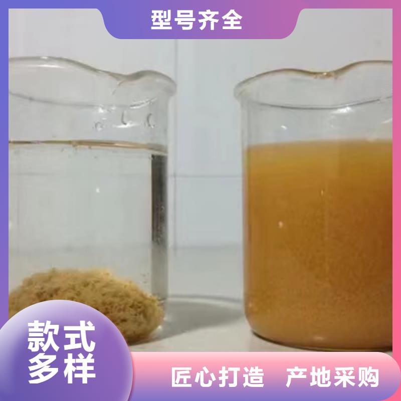 洗砂沉淀剂,工业葡萄糖快速物流发货