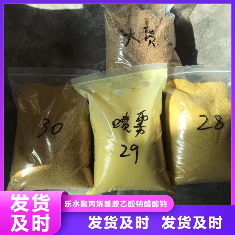 阳离子聚丙烯酰胺-石英砂追求品质