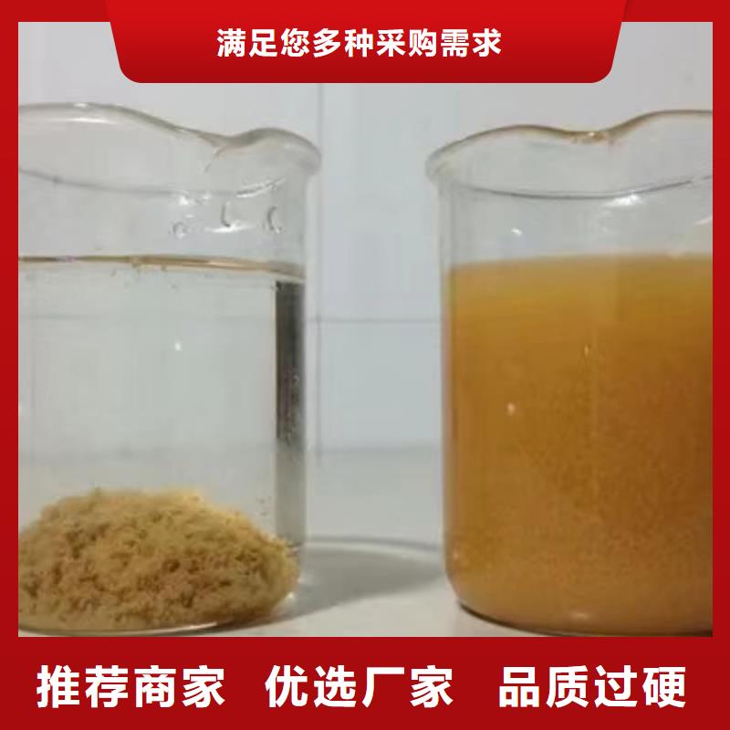 阳离子聚丙烯酰胺【聚丙烯酰胺厂家】源头厂家量大价优