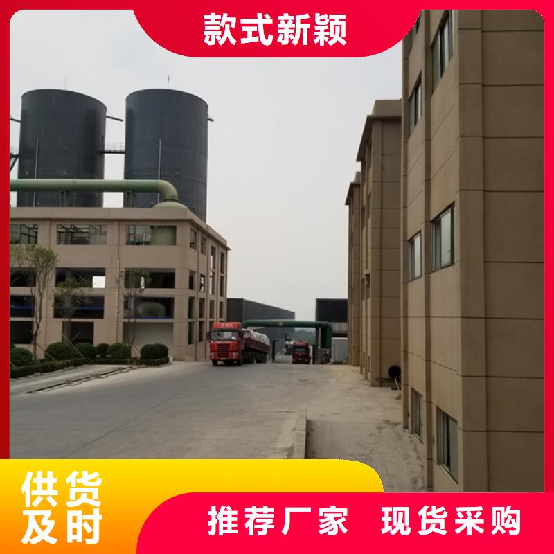 除磷剂复合碳源为品质而生产