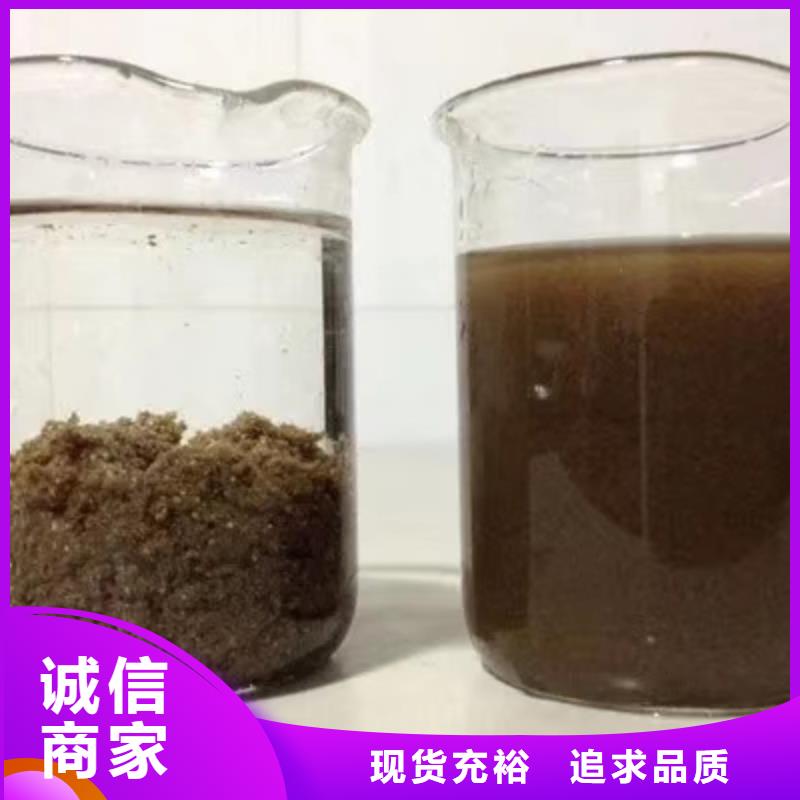 生物碳源视频-生物碳源-吉林省吉林市永吉|舒兰|长春|通化|辽源|延边|四平(当地)品牌