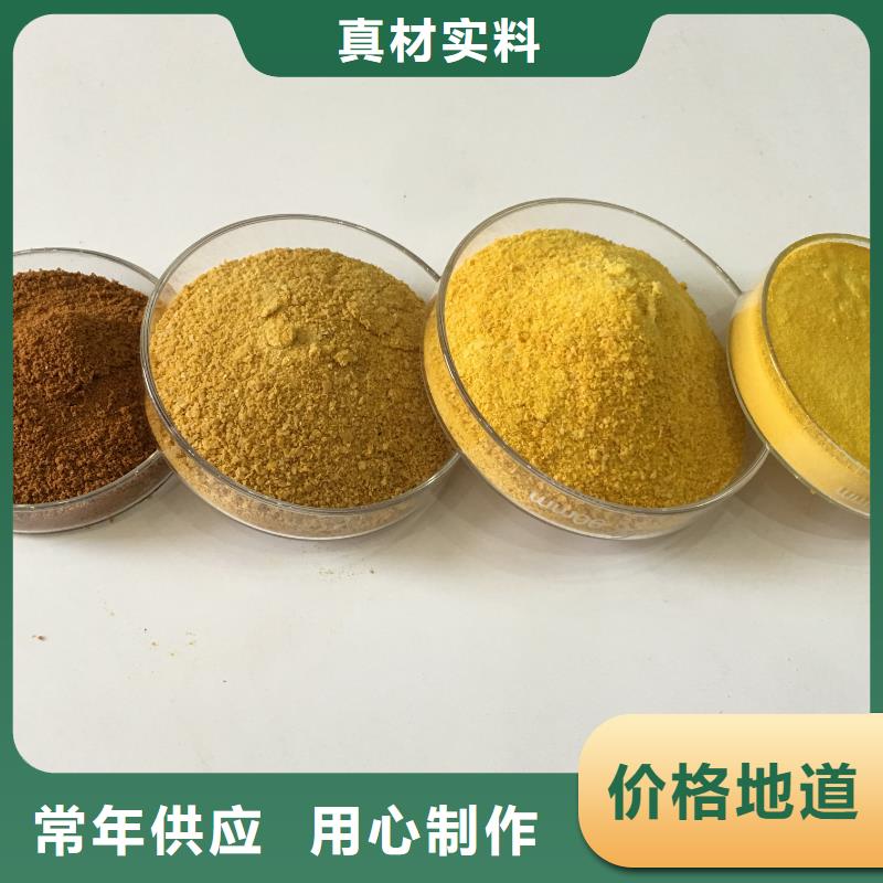 除磷剂,聚合氯化铝让利客户
