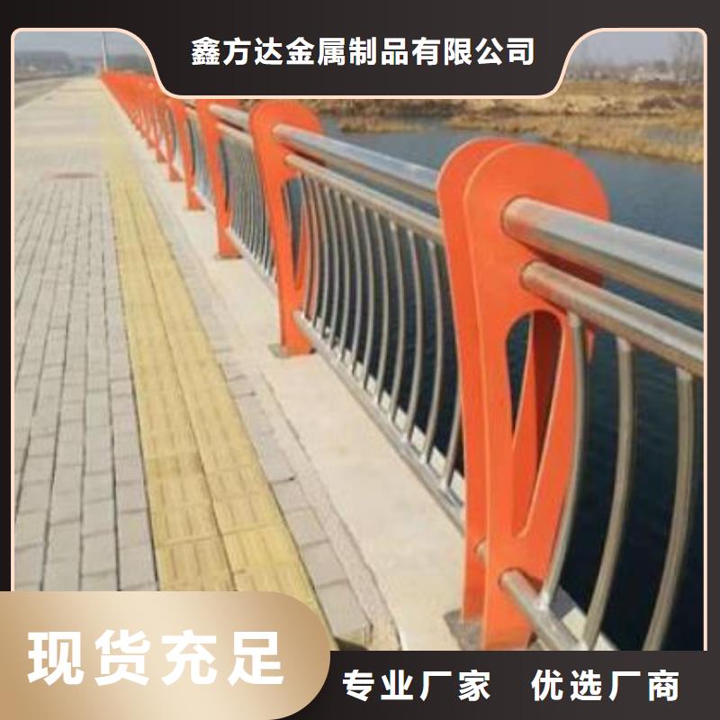 【防撞护栏河道护栏品质可靠】