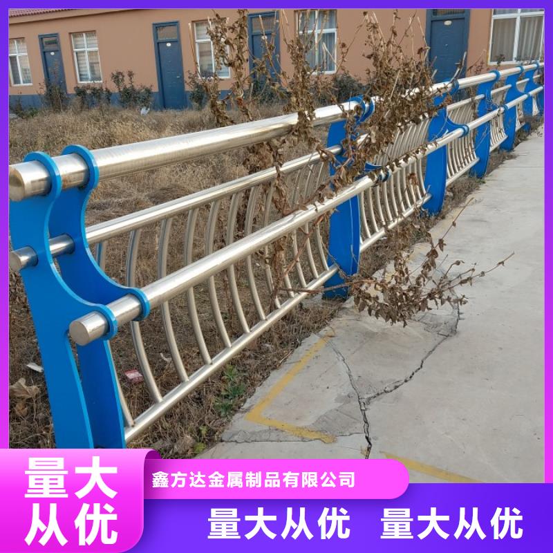 不锈钢复合管护栏【城市景观防护栏】用途广泛