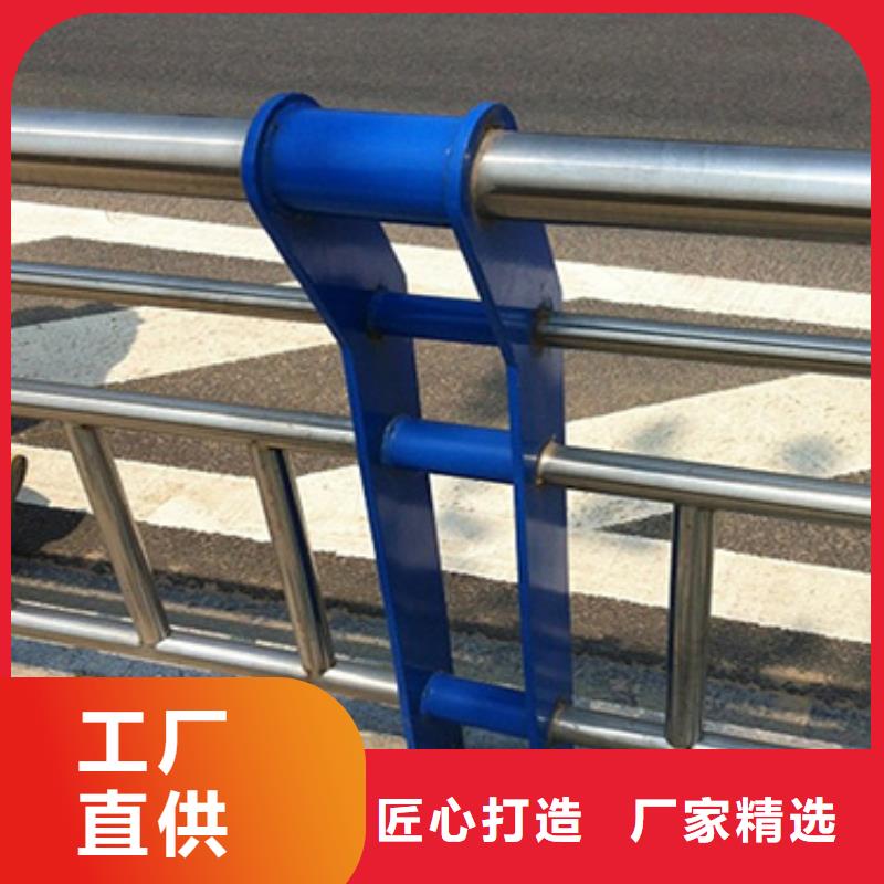 不锈钢复合管护栏桥梁护栏为您精心挑选