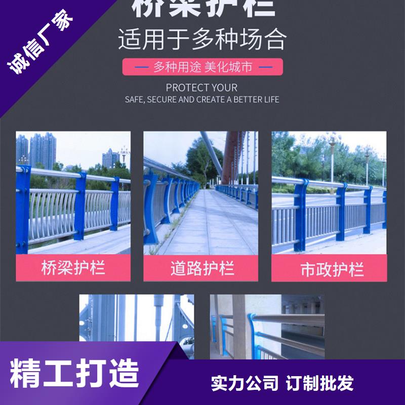 【市政护栏】视频-【市政护栏】|云南省|普洱|西双版纳|玉溪|文山|德宏|丽江|保山