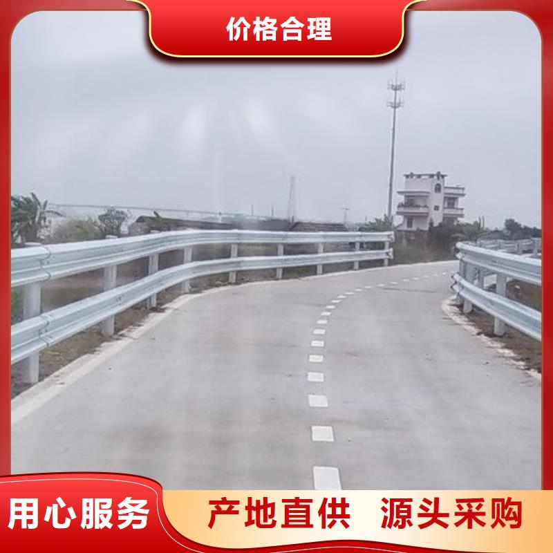 道路护栏厂家型号齐全