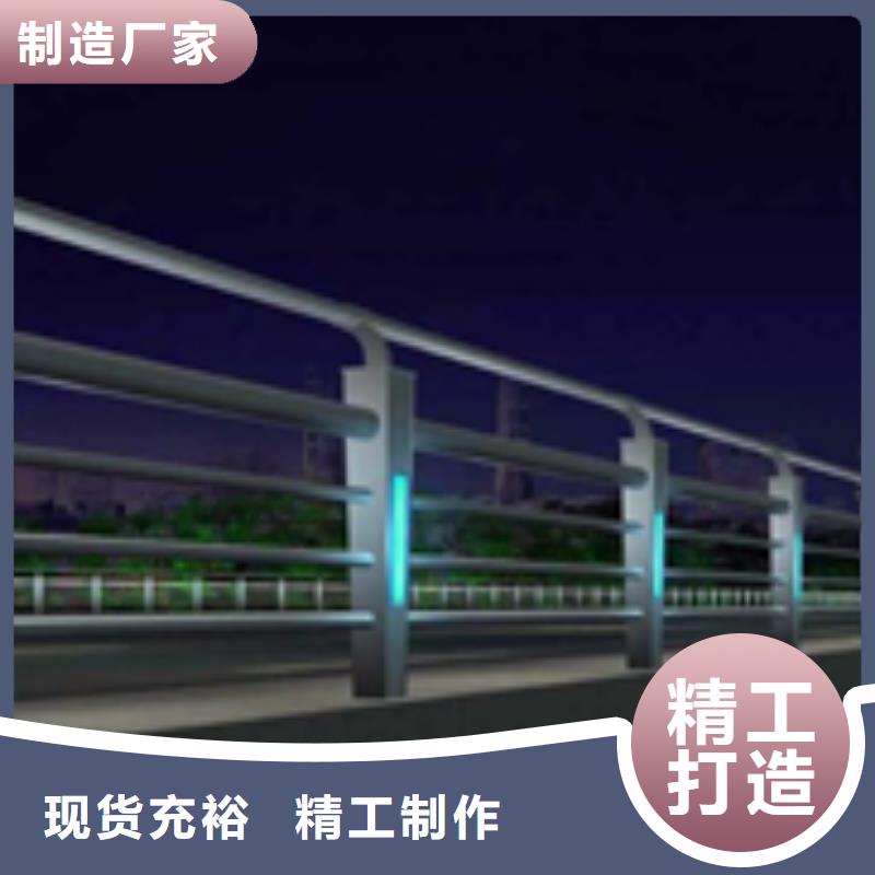 【道路护栏】【桥梁护栏】厂家新品