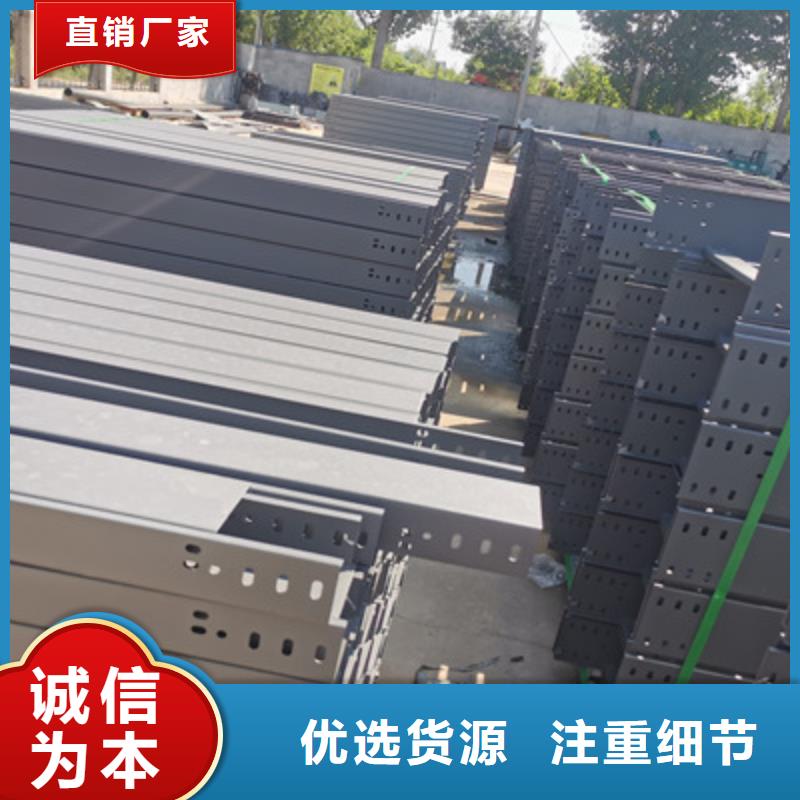 槽式直通桥架专业生产发货快
