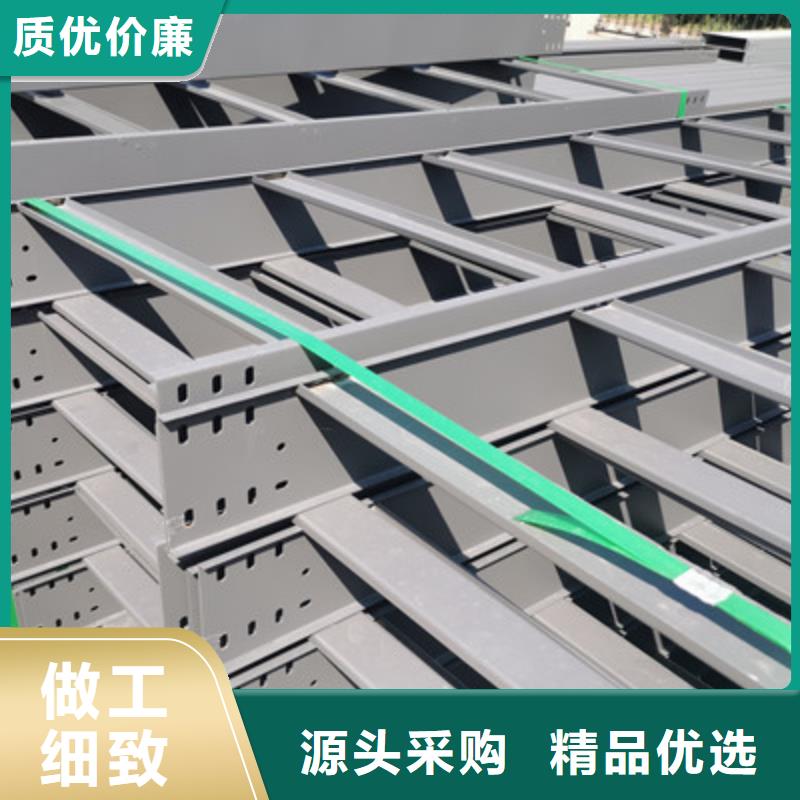 托盘式电缆桥架附近厂家刚刚更新