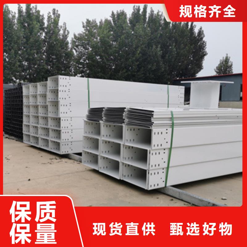 不锈钢桥架工厂批发全国发货