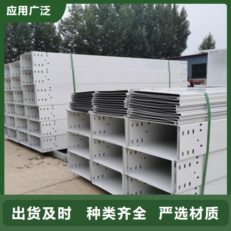 模压桥架工厂批发发货快