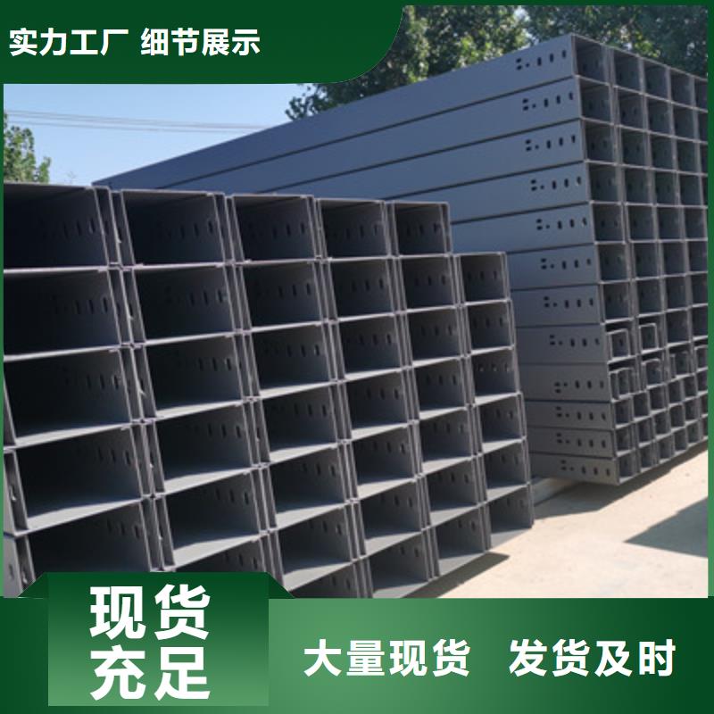不锈钢电缆桥架批发价1分钟前更新