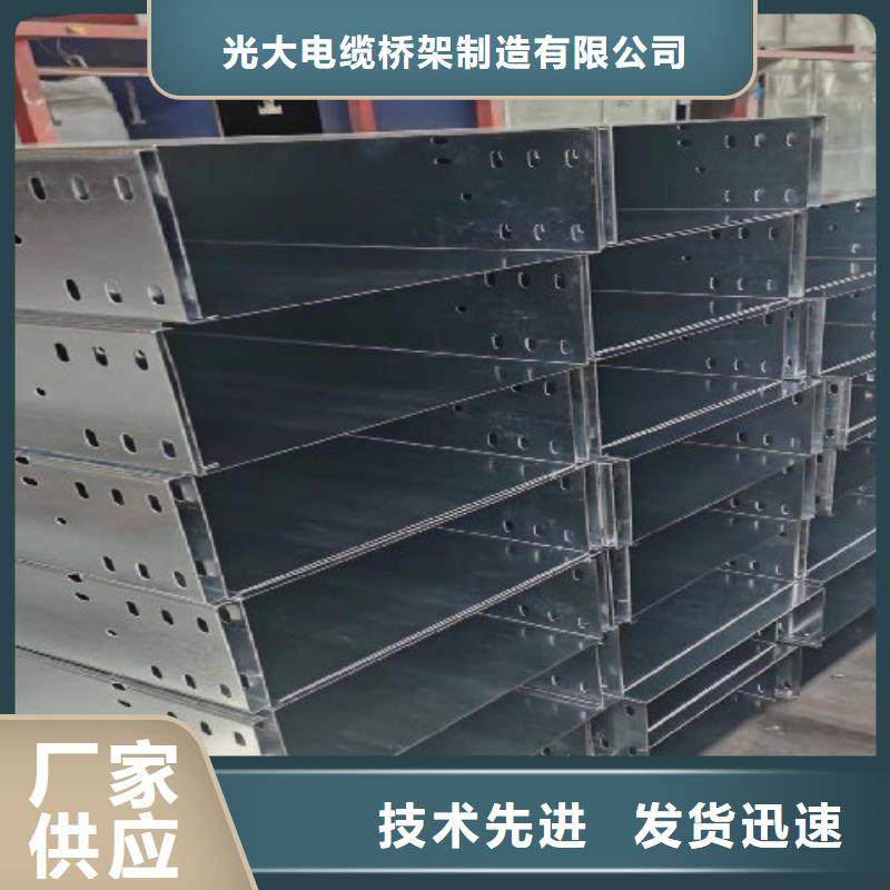 镀锌模压桥架厂家欢迎您批发价格