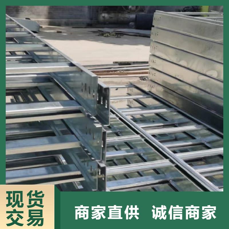 热镀锌桥架厂家欢迎您质优价廉