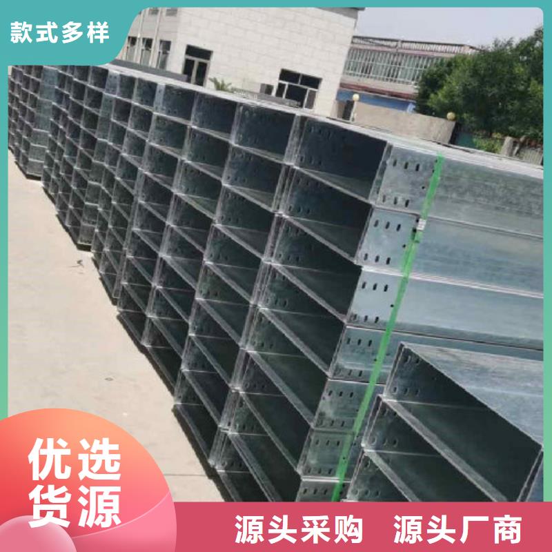 镀锌桥架厂家批发生产快