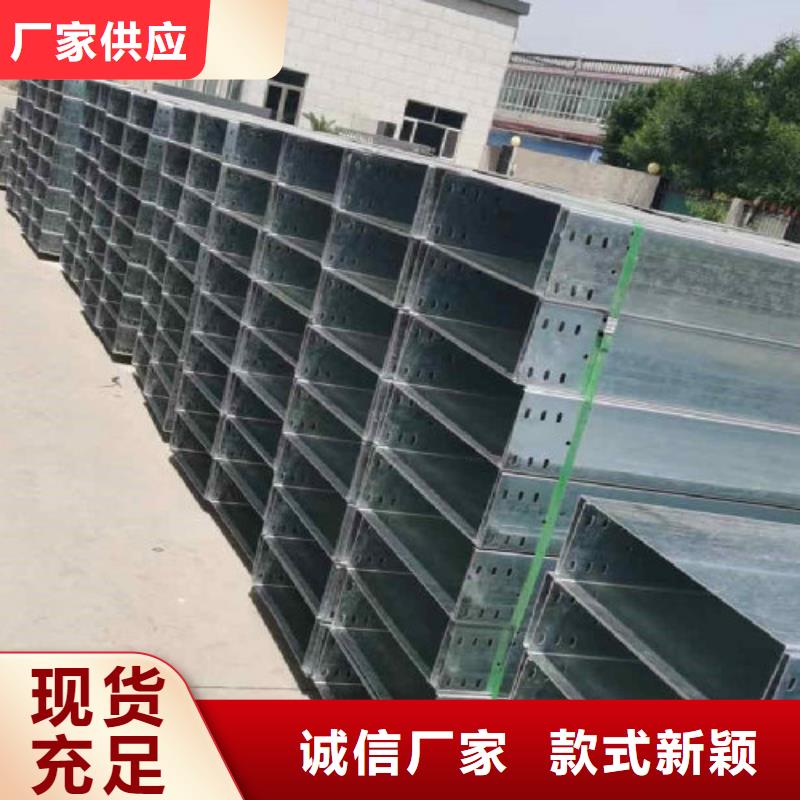 镀锌梯式桥架生产厂家发货快