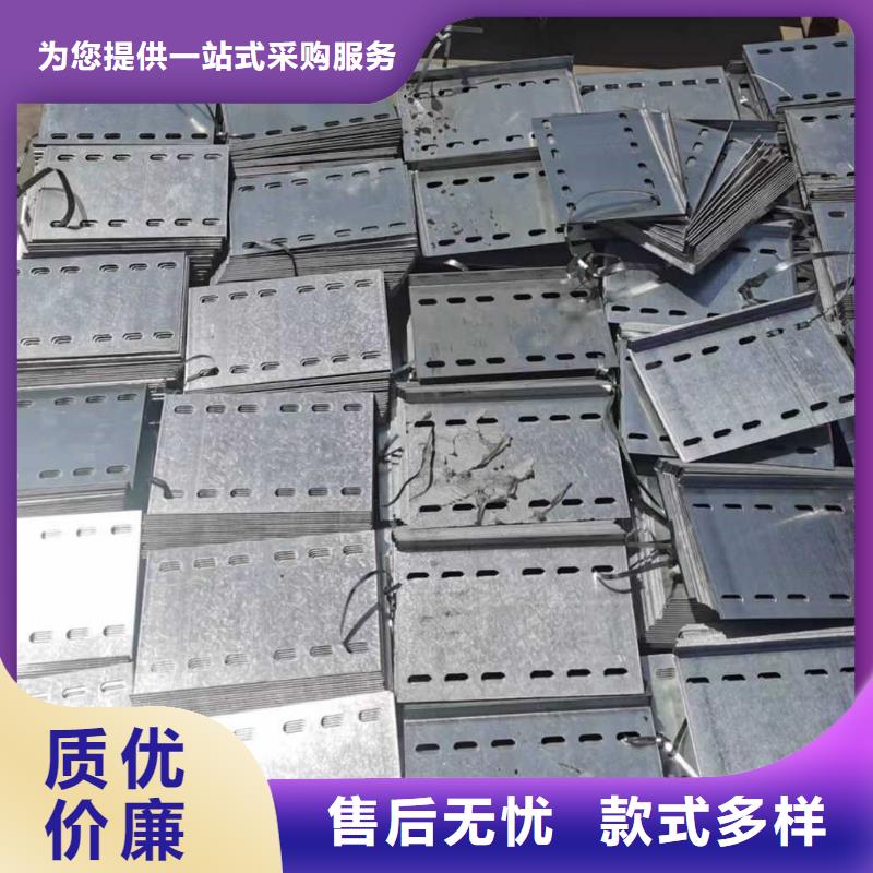 热镀锌带孔托盘桥架实体工厂批发价格