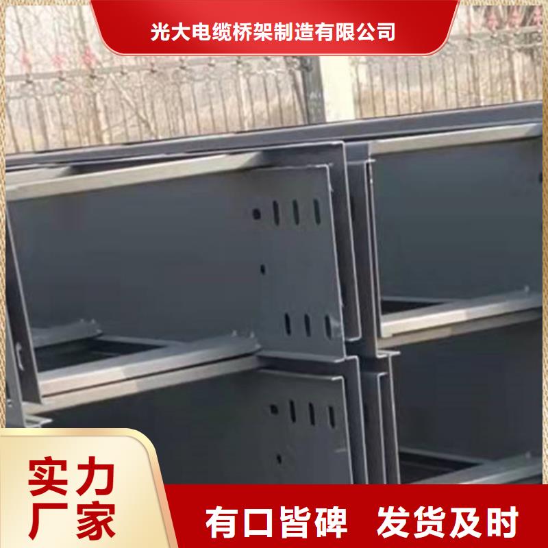镀锌多孔桥架实体工厂批发价格