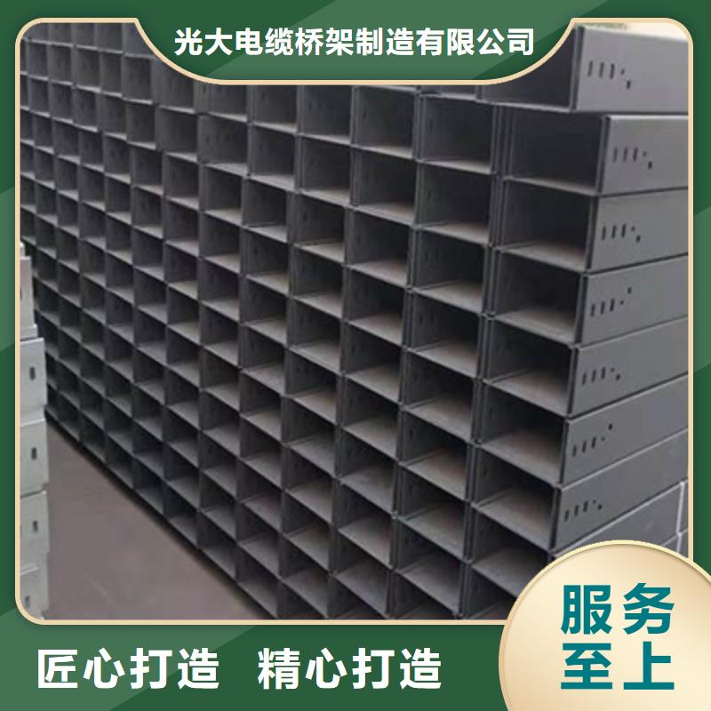 镀锌托盘式桥架实体工厂批发价格