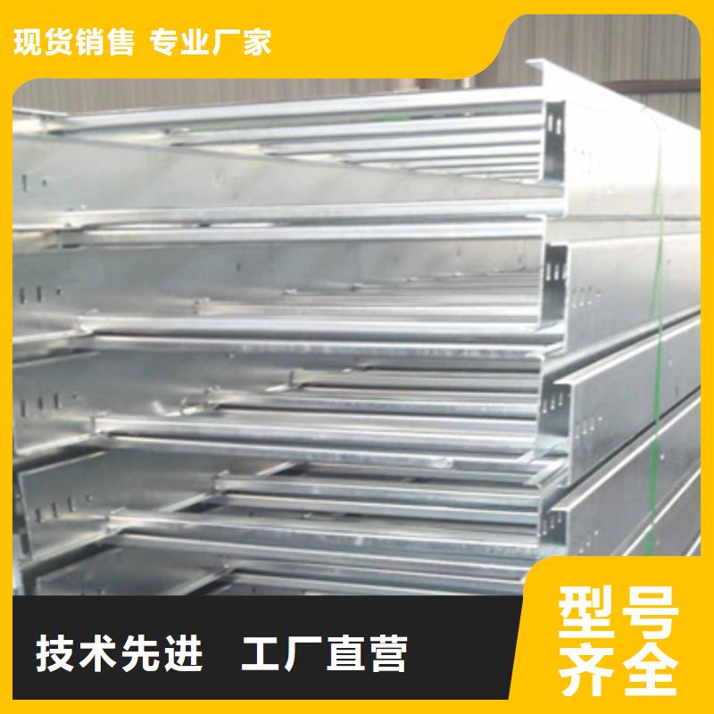 镀锌托盘式桥架厂家欢迎您批发价格