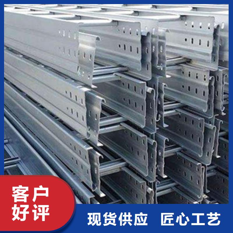 加强筋桥架批发工厂大量现货
