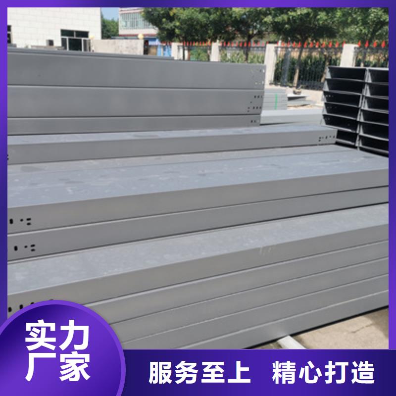 热镀锌桥架厂家欢迎您质优价廉