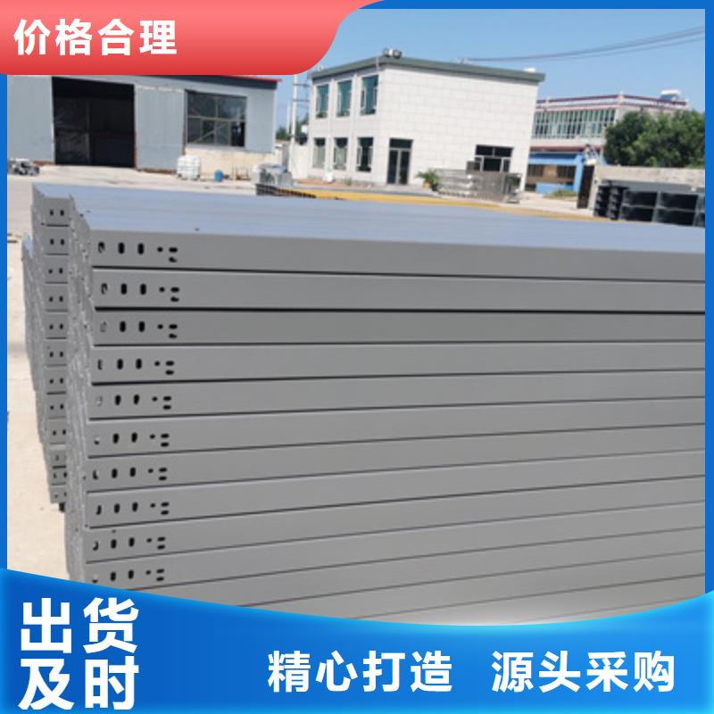 镀锌托盘式桥架厂家欢迎您质优价廉