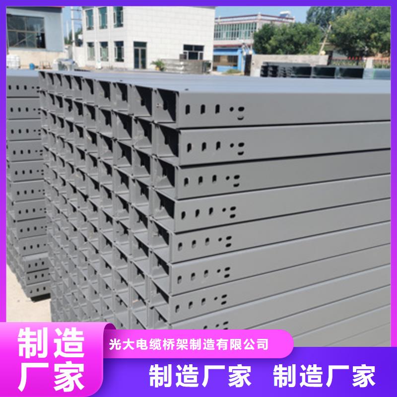 热镀锌托盘式桥架实体工厂批发价格