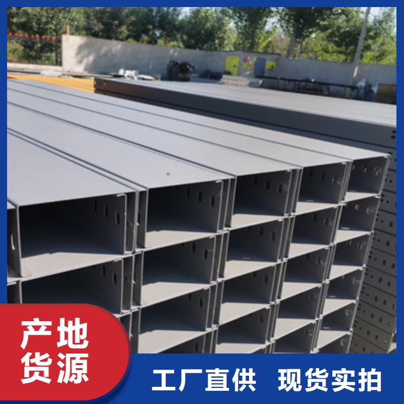 热镀锌槽式直通桥架厂家批发生产快