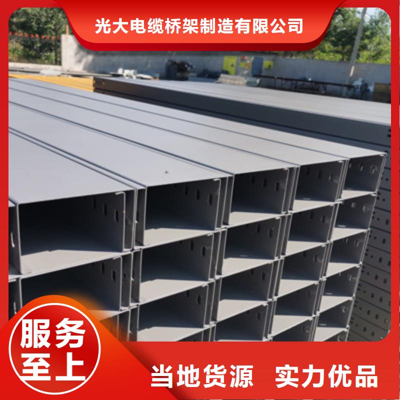 热镀锌托盘式桥架实体工厂批发价格