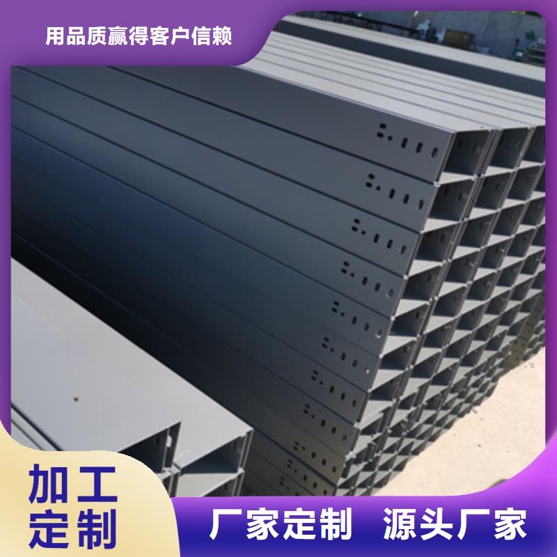 镀锌节能桥架实体工厂大量现货