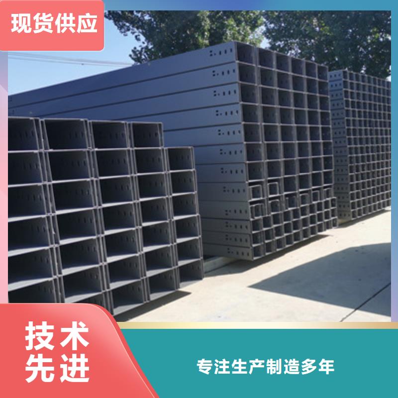 加强筋桥架批发工厂发货快
