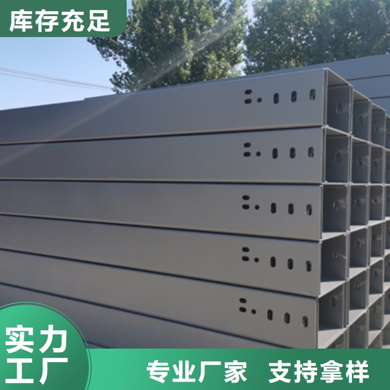 模压桥架厂家批发生产周期短