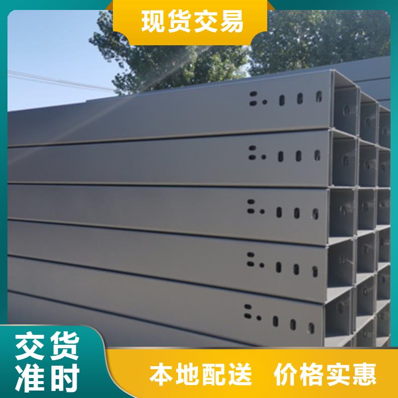 托盘式镀锌桥架价格表价格便宜