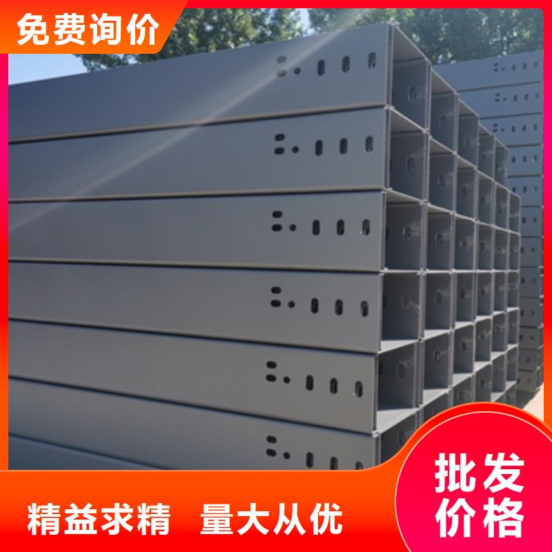镀锌节能桥架生产厂家大量现货