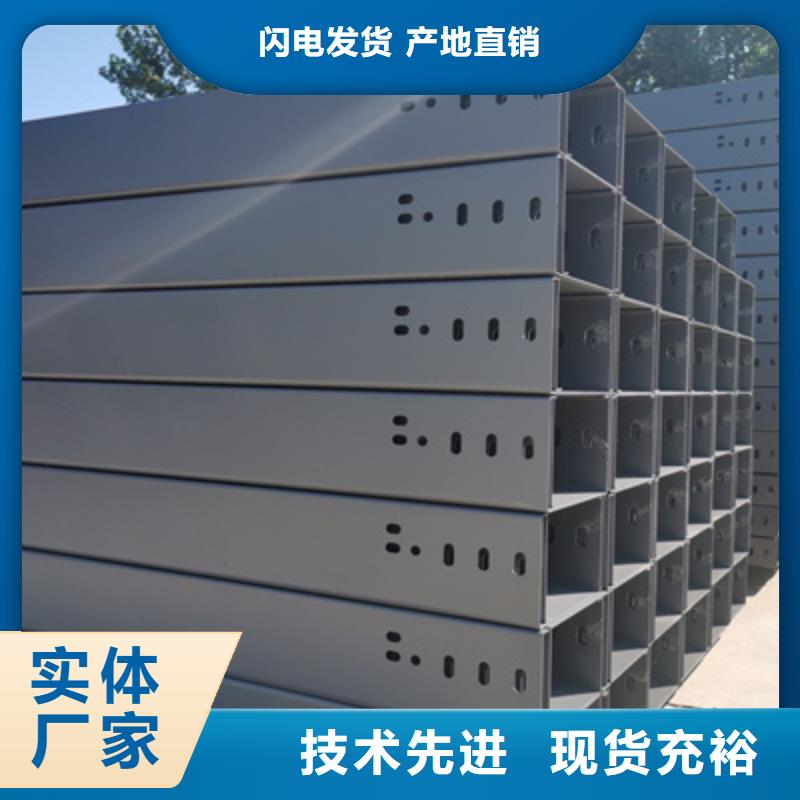 镀锌槽式桥架批发工厂生产快