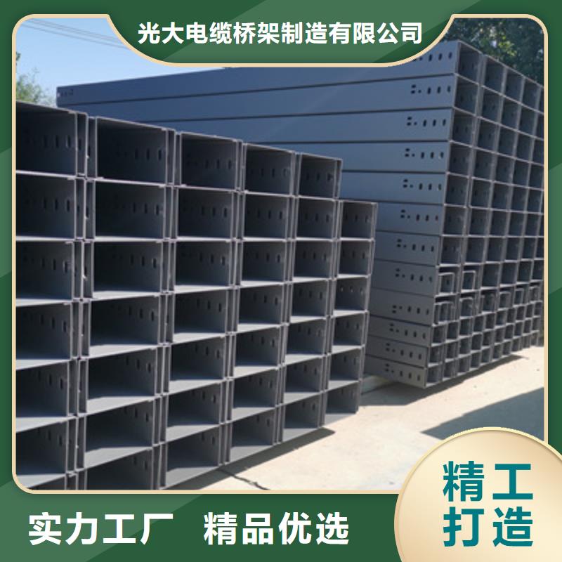 热镀锌带孔托盘桥架生产厂家大量现货