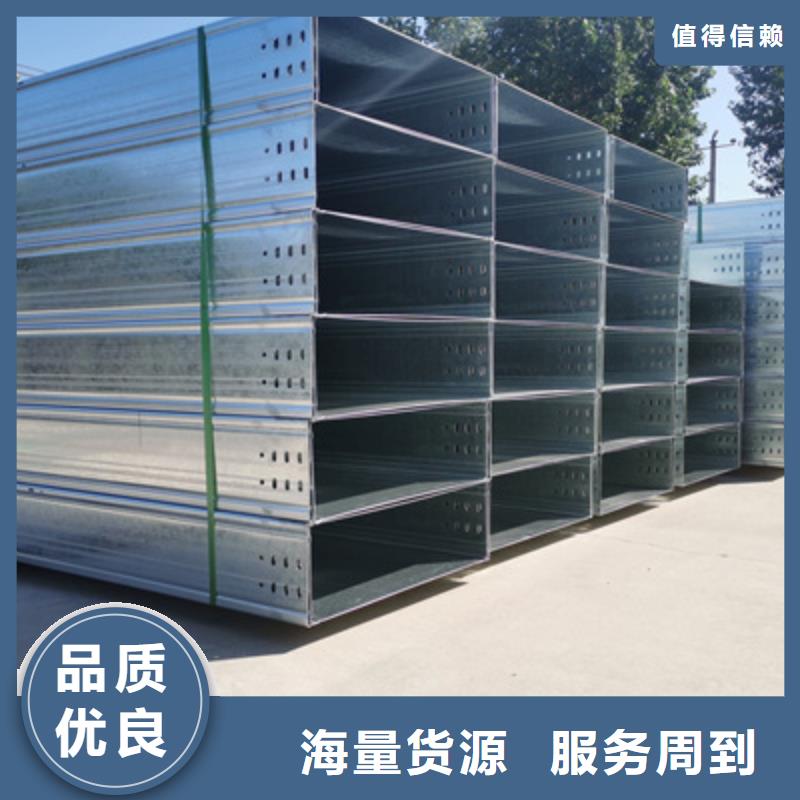 防火水平桥架生产厂家2025欢迎您
