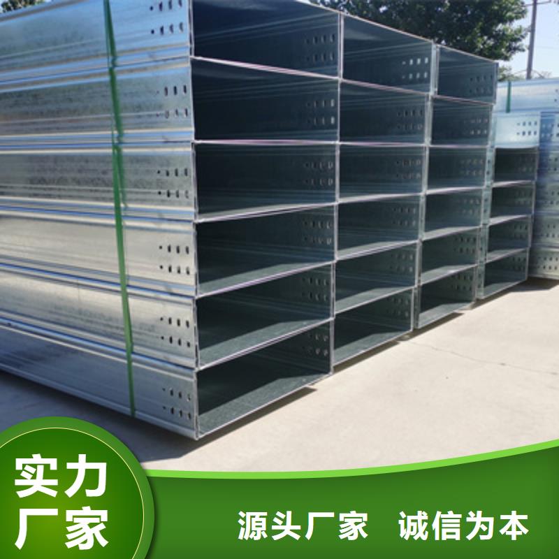节能桥架批发工厂发货快
