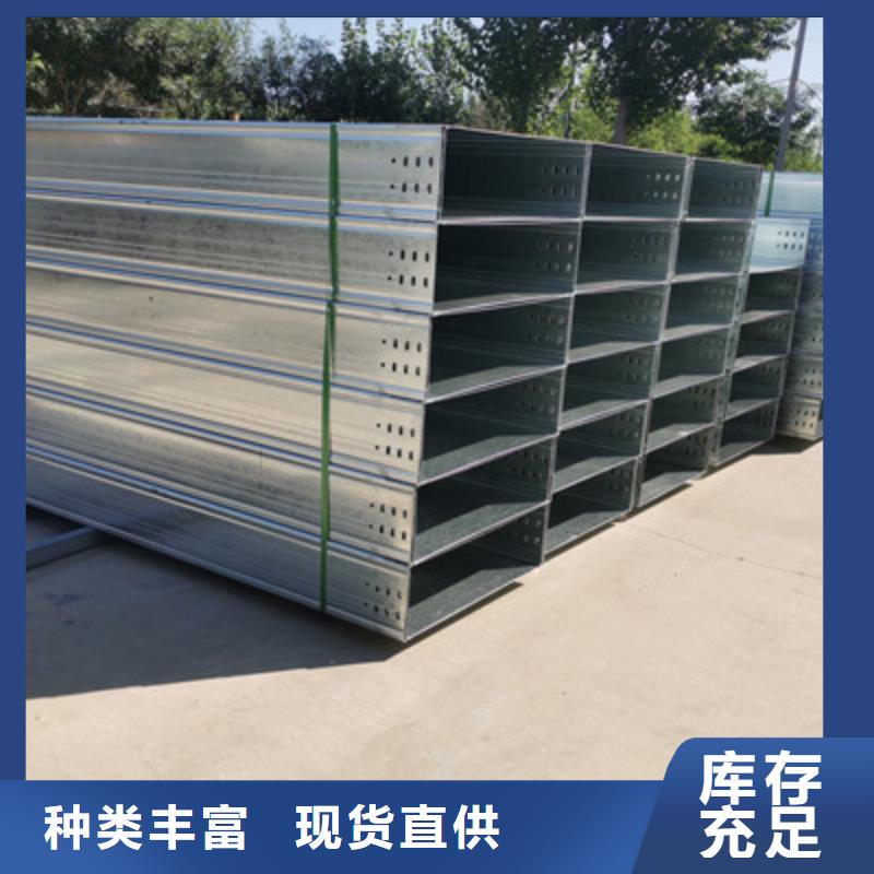 镀锌模压桥架实体工厂质优价廉