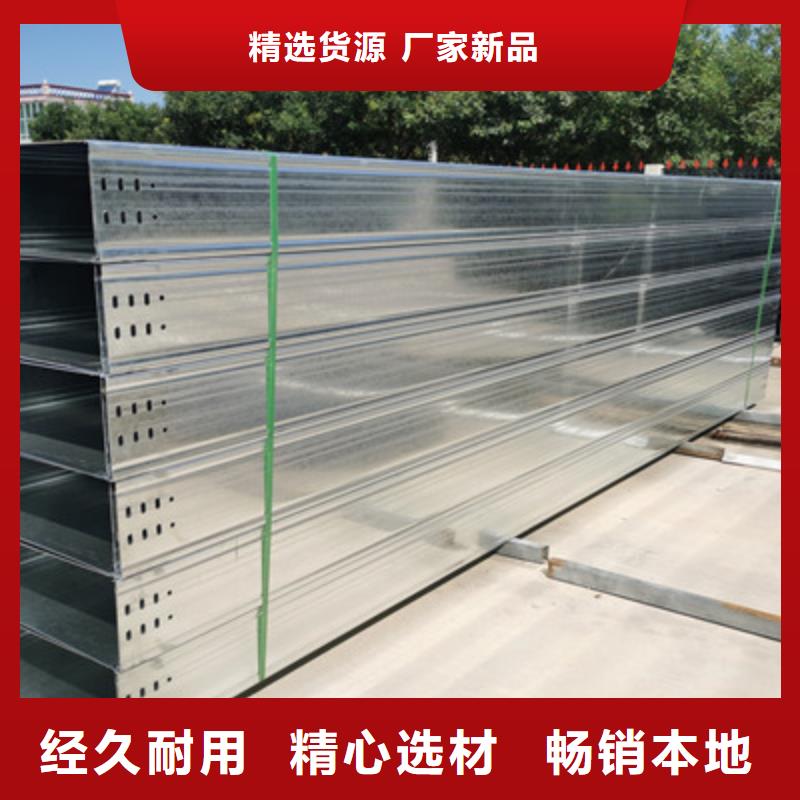 镀锌梯式桥架批发工厂发货快